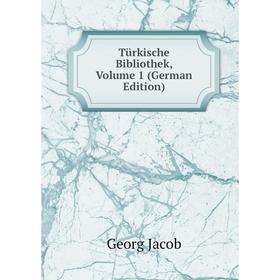 

Книга Türkische Bibliothek, Volume 1 (German Edition). Georg Jacob