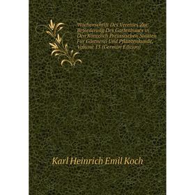 

Книга Wochenschrift Des Vereines Zur Beförderung Des Gartenbaues in Den Königlich Preussischen Staaten Für Gärtnerei Und Pflanzenkunde, Volume 13