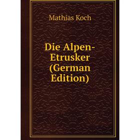 

Книга Die Alpen-Etrusker (German Edition). Mathias Koch