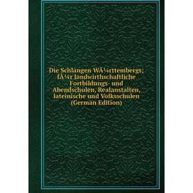 

Книга Die Schlangen WÃ¼rttembergs; fÃ¼r landwirthschaftliche Fortbildungs- und Abendschulen, Realanstalten, lateinische und Volksschulen (German Editi