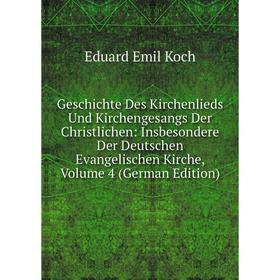 

Книга Geschichte Des Kirchenlieds Und Kirchengesangs Der Christlichen: Insbesondere Der Deutschen Evangelischen Kirche, Volume 4 (German Edition)