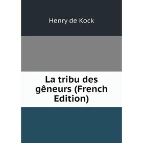 

Книга La tribu des gêneurs