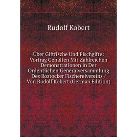 

Книга Über Giftfische Und Fischgifte: Vortrag Gehalten Mit Zahlreichen Demonstrationen in Der Ordentlichen Generalversammlung Des Rostocker Fischereiv