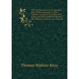 

Книга The Boy Travellers in the Far East