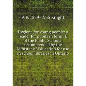 

Книга Hygiene for young people