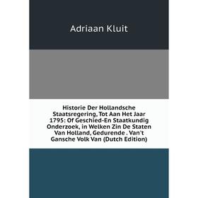 

Книга Historie Der Hollandsche Staatsregering, Tot Aan Het Jaar 1795: Of Geschied-En Staatkundig Onderzoek, in Welken Zin De Staten Van Holland, Gedur