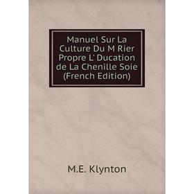 

Книга Manuel Sur La Culture Du M Rier Propre L' Ducation de La Chenille Soie