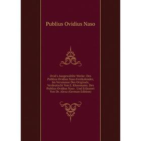 

Книга Ovid's ausgewählte Werke: Des Publius Ovidius Naso Festkalender, Im Versmasse Des Originals, Verdeutscht Von E Klussmann Des Publius Ovidius Nas