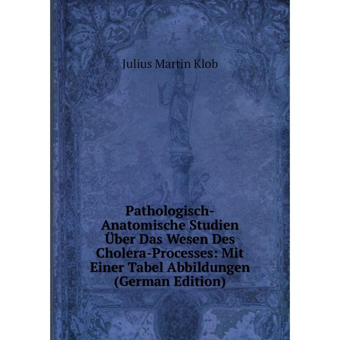 фото Книга pathologisch-anatomische studien über das wesen des cholera-processes: mit einer tabel abbildungen nobel press