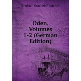 

Книга Oden, Volumes 1-2