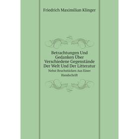 

Книга Betrachtungen Und Gedanken Über Verschiedene Gegenstände Der Welt Und Der Litteratur Nebst Bruchstücken Aus Einer Handschrift