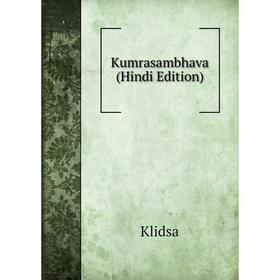 

Книга Kumrasambhava (Hindi Edition)