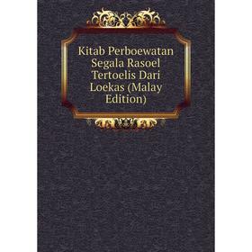 

Книга Kitab Perboewatan Segala Rasoel Tertoelis Dari Loekas (Malay Edition)