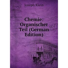

Книга Chemie: Organischer Teil (German Edition). Joseph Klein
