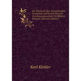 

Книга Die Elemente Der Darstellenden Geometrie Auf Grund Neuerer Anschauungsweisen Für Höhere Schulen (German Edition). Karl Klekler