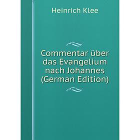 

Книга Commentar über das Evangelium nach Johannes (German Edition). Heinrich Klee