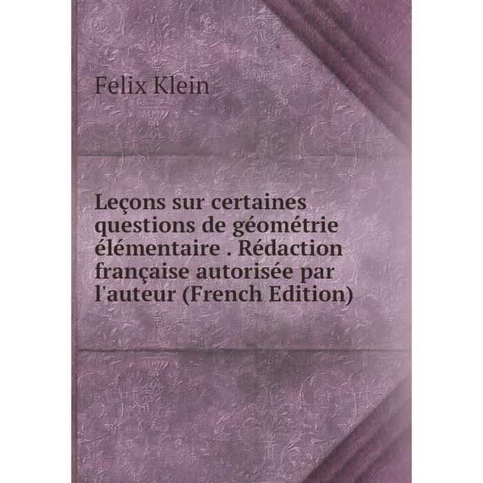 фото Книга leçons sur certaines questions de géométrie élémentaire rédaction française autorisée par l'auteur nobel press