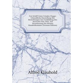 

Книга Frei Schiff Unter Feindes Flagge