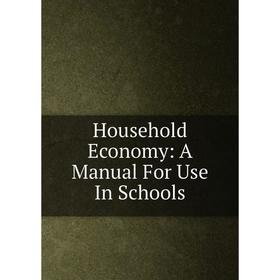 

Книга Household Economy: A Manual For Use In Schools