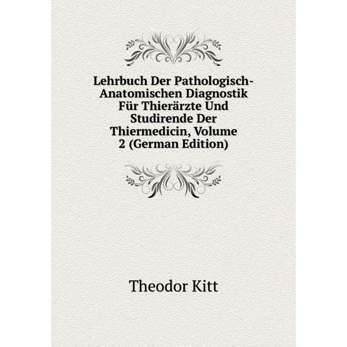 фото Книга lehrbuch der pathologisch-anatomischen diagnostik für thierärzte und studirende der thiermedicin, volume 2 nobel press