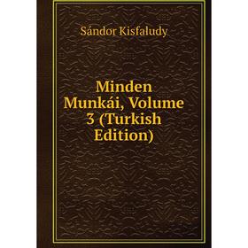 

Книга Minden Munkái, Volume 3 (Turkish Edition)