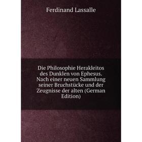 

Книга Die Philosophie Herakleitos des Dunklen von Ephesus. Nach einer neuen Sammlung seiner BruchstUcke und der Zeugnisse der alten