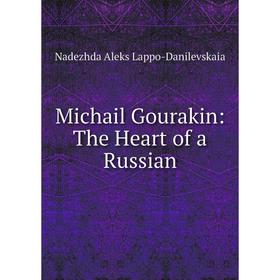 

Книга Michail Gourakin: The Heart of a Russian