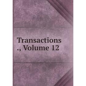 

Книга Transactions., Volume 12