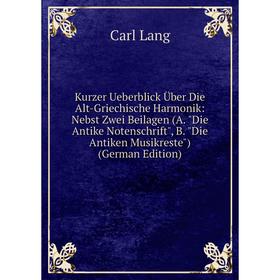 

Книга Kurz er Ueberblick Über Die Alt-Griechische Harmonik: Nebst Zwei Beilagen (A. Die Antike Notenschrift, B. Die Antiken Musikreste)