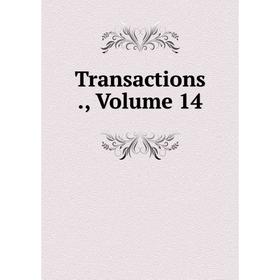 

Книга Transactions., Volume 14