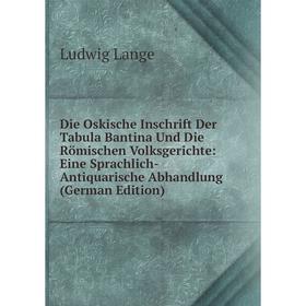 

Книга Die Oskische Inschrift Der Tabula Bantina Und Die Römischen Volksgerichte: Eine Sprachlich-Antiquarische Abhandlung (German Edition). Ludwig Lan
