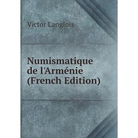

Книга Numismatique de l'Arménie