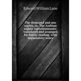 

Книга The thousand and one nights, or, The Arabian nights' entertainments