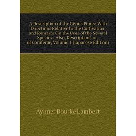

Книга A Description of the Genus Pinus
