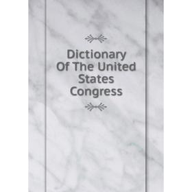 

Книга Dictionary Of The United States Congress