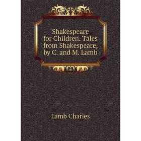 

Книга Shakespeare for Children. Tales from Shakespeare, by C. and M. Lamb. Lamb Charles