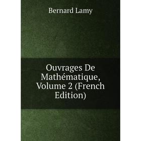 

Книга ouvrage s De Mathématique, Volume 2