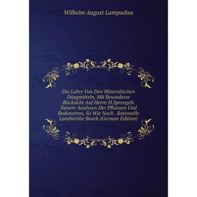 

Книга Die Lehre Von Den Mineralischen DUngmitteln, Mit Besonderor RUcksicht Auf Herrn D.Sprengels Neuere Analysen Der Pflanzen Und Bodenarten, So Wie