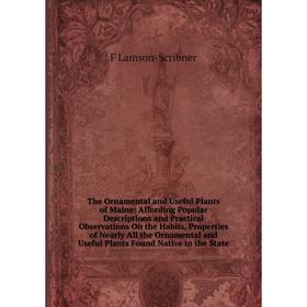 

Книга The Ornamental and Useful Plants of Maine