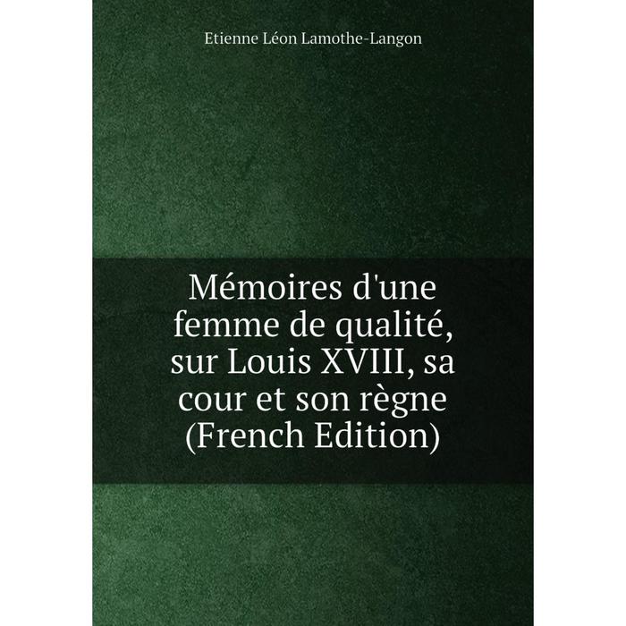 фото Книга mémoires d'une femme de qualité, sur louis xviii, sa cour et son règne nobel press