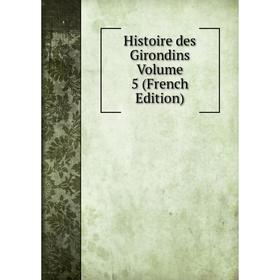 

Книга Histoire des Girondins Volume 5 (French Edition)