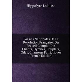

Книга Poésies Nationales De La Revolution Française