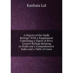 

Книга A Digests of the Oudh Rulings