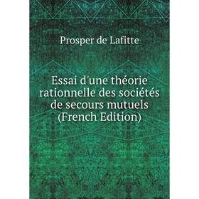 

Книга Essai d'une théorie rationnelle des sociétés de secours mutuels (French Edition). Prosper de Lafitte