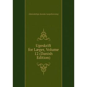 

Книга Ugeskrift for Læger, Volume 12 (Danish Edition). Almindelige danske laegeforening