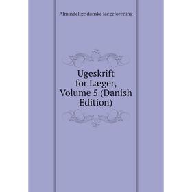 

Книга Ugeskrift for Læger, Volume 5 (Danish Edition). Almindelige danske laegeforening