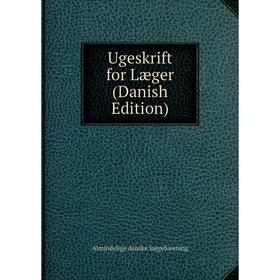 

Книга Ugeskrift for Læger (Danish Edition). Almindelige danske laegeforening