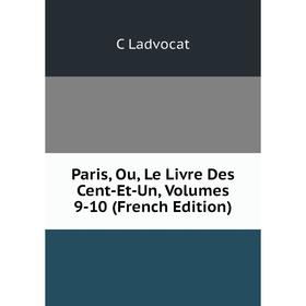 

Книга Paris, Ou, Le Livre Des Cent-Et-Un, Volumes 9-10