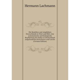 

Книга Die Reptilien und Amphibien Deutschlands in Wort und Bild: eine systematische und biologische Bearbeitung der bisher in Deutschland aufgefundene