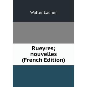 

Книга Rueyres; nouvelles (French Edition). Walter Lacher